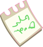 Task Icon
